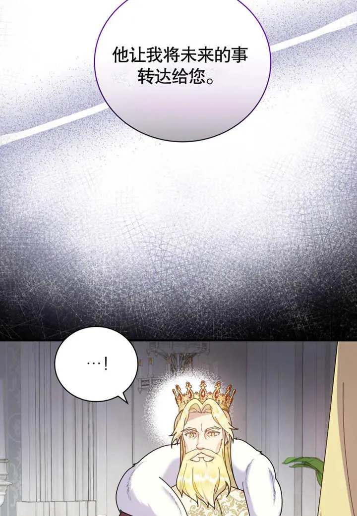 第38话62