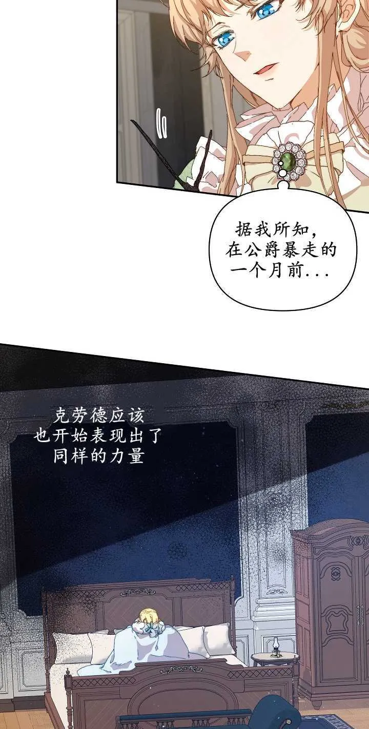 第07话41