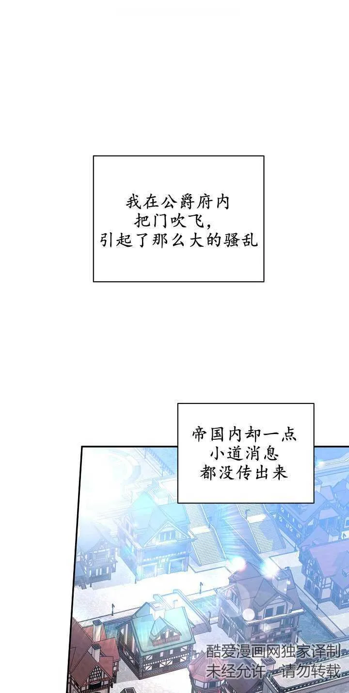 第08话74