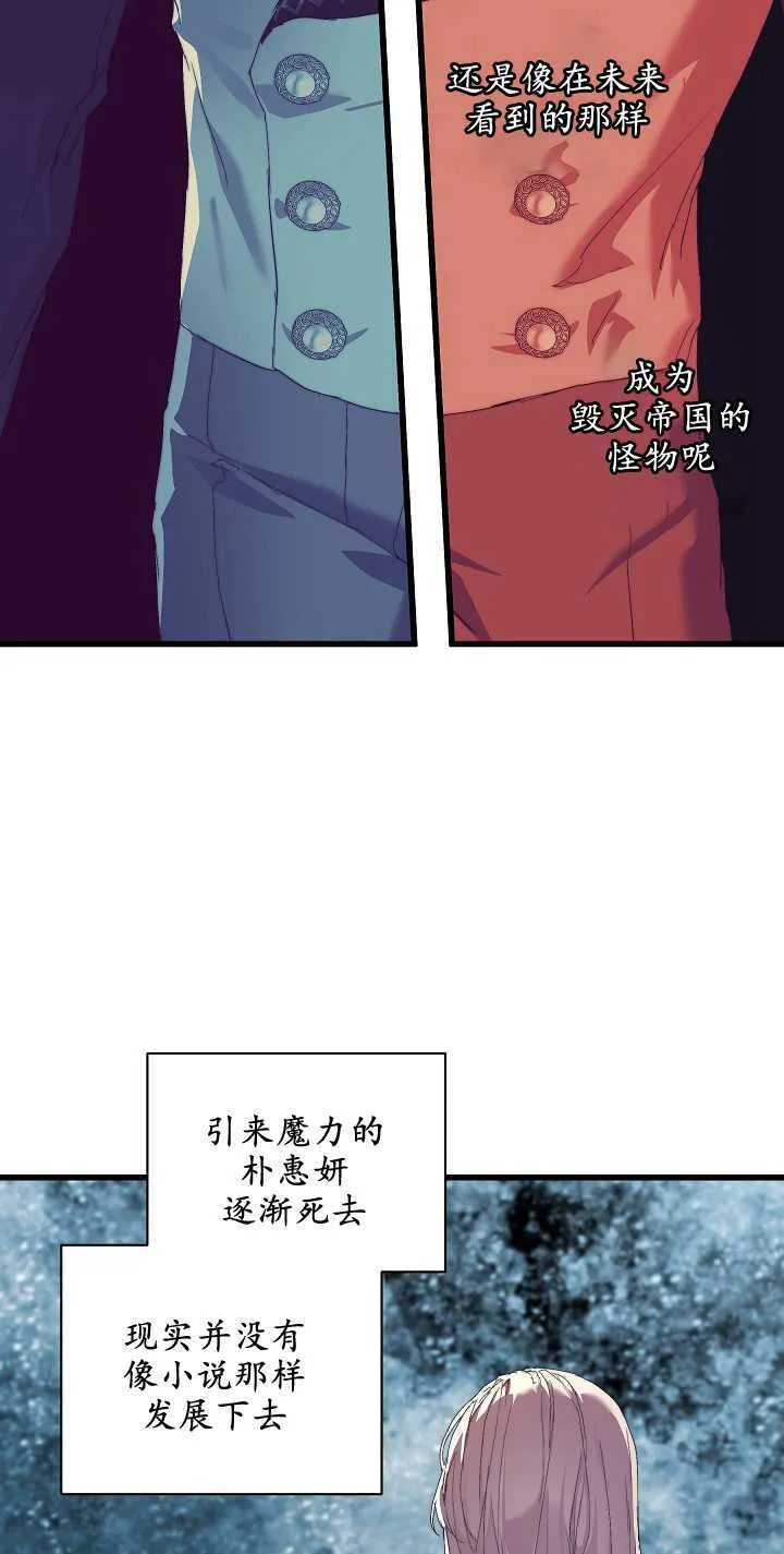 第16话51