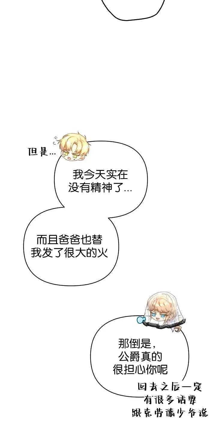 第35话88