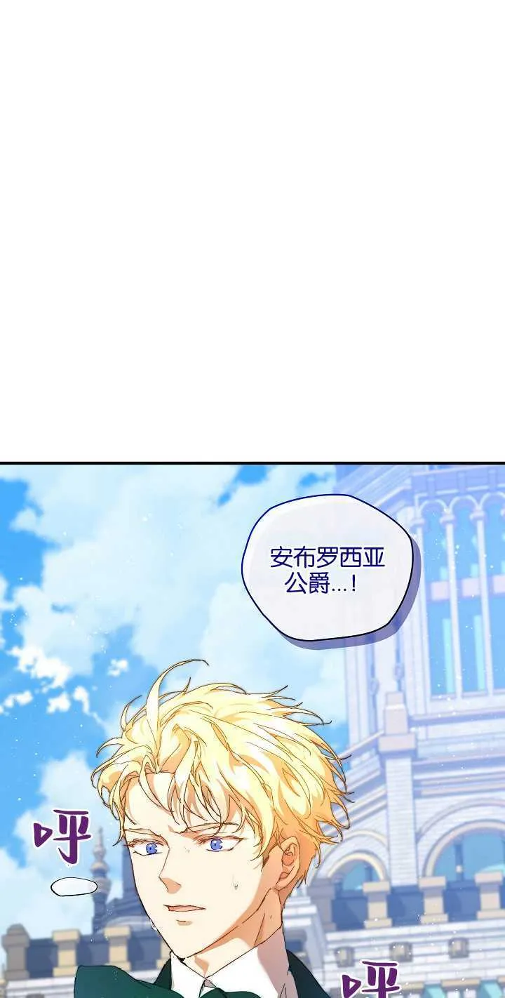 第13话54