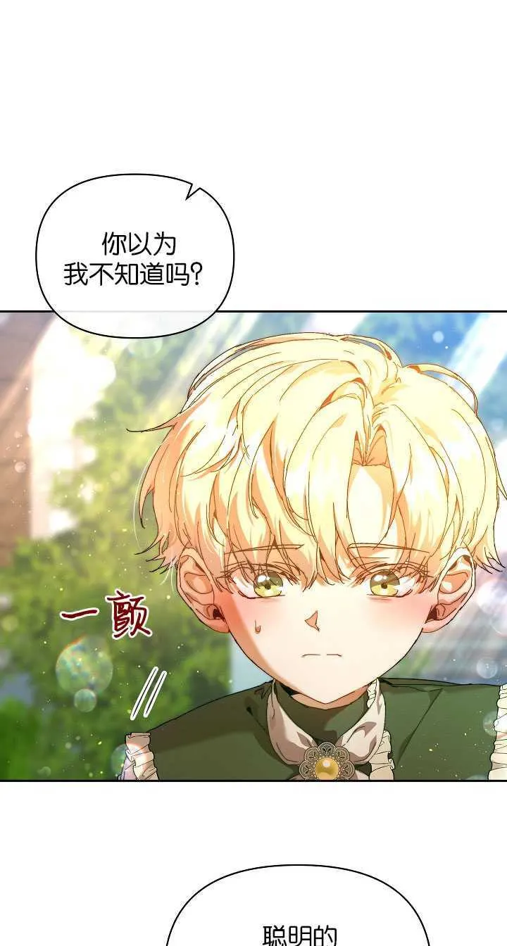 第24话5
