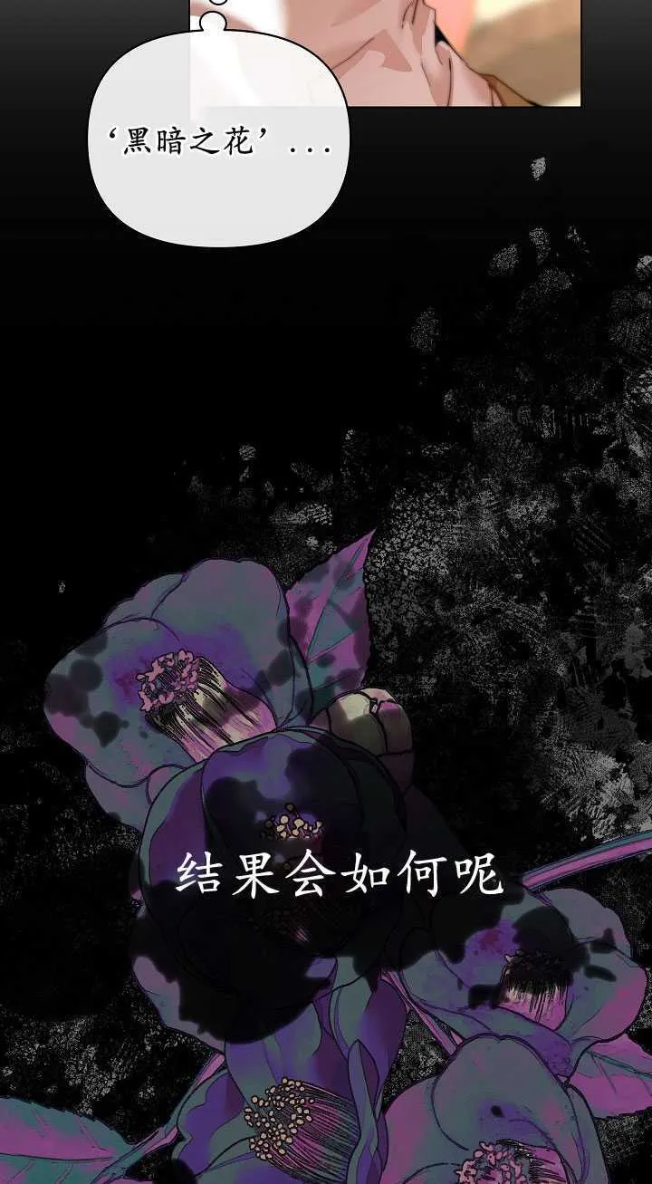 第27话68