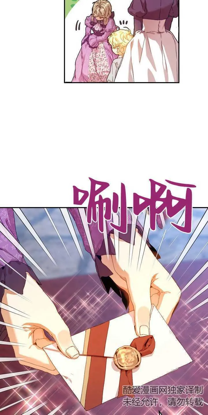 第11话21