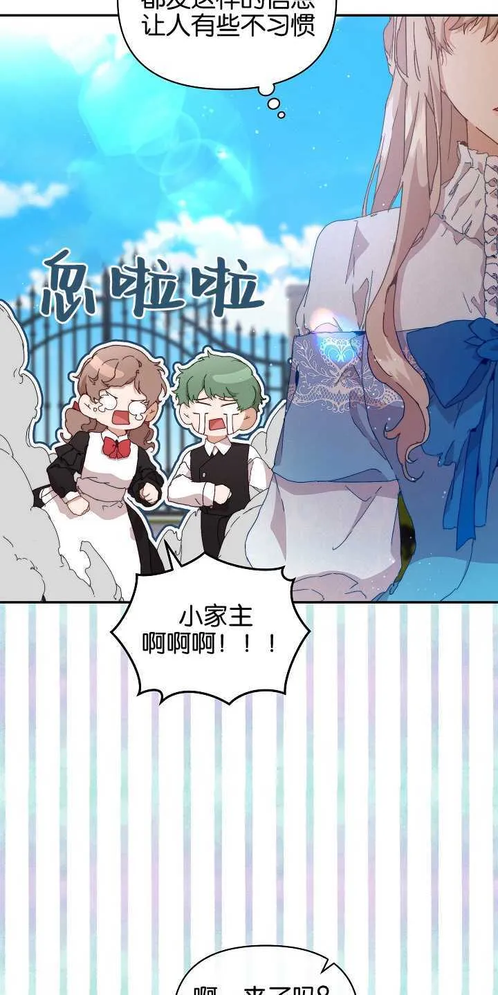 第08话42