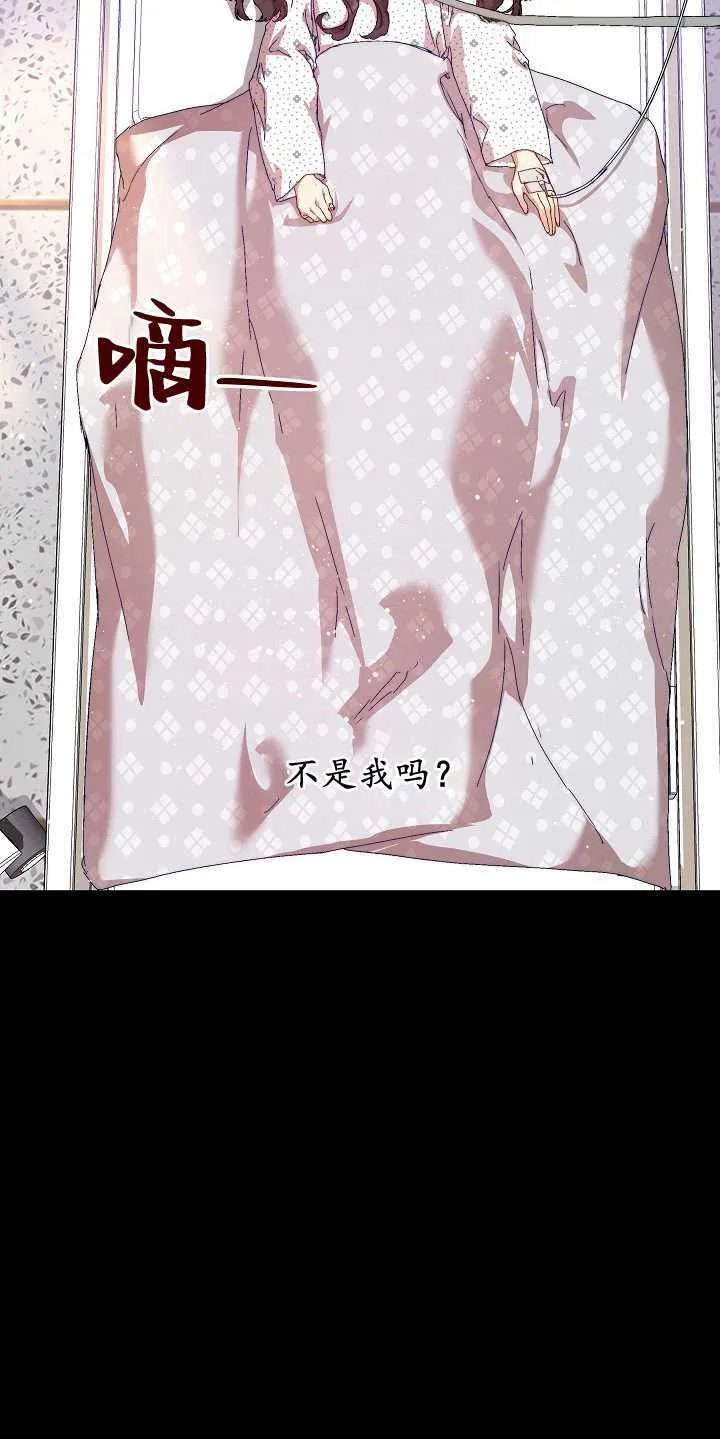 第18话54
