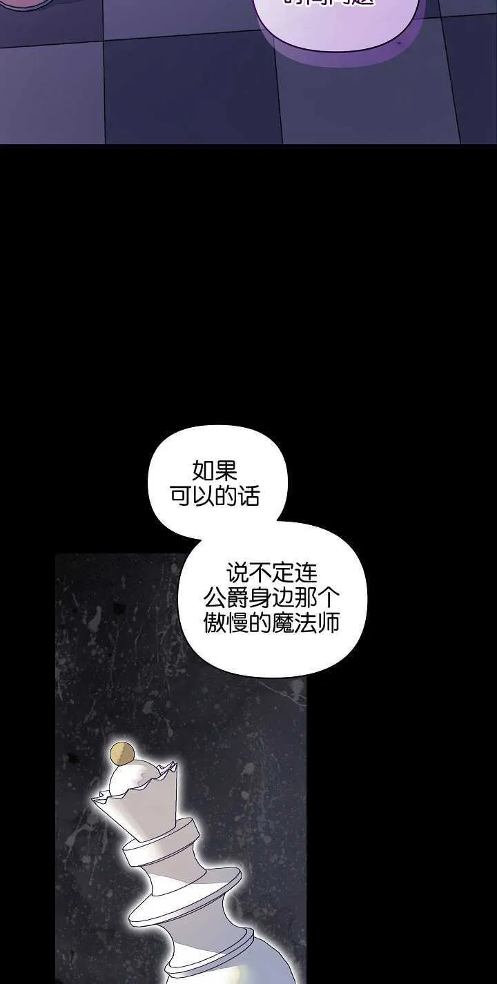 第15话30