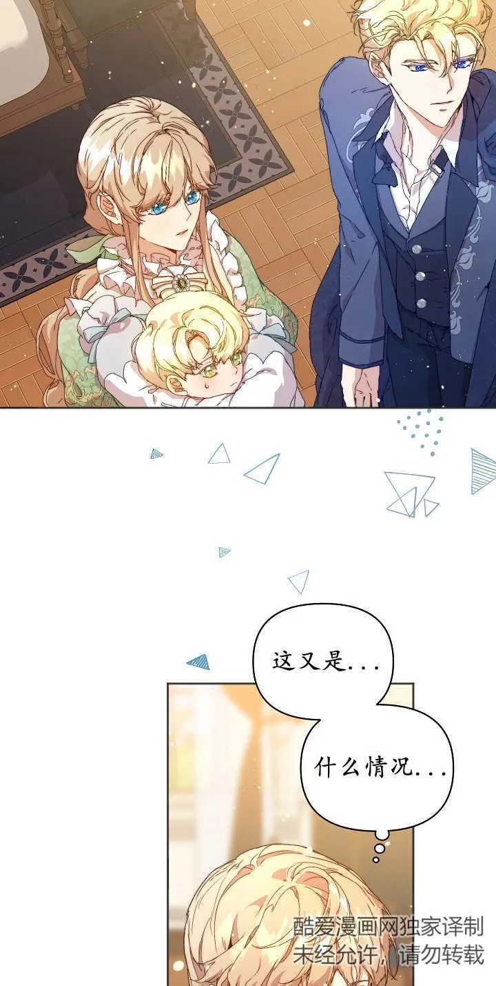第06话6
