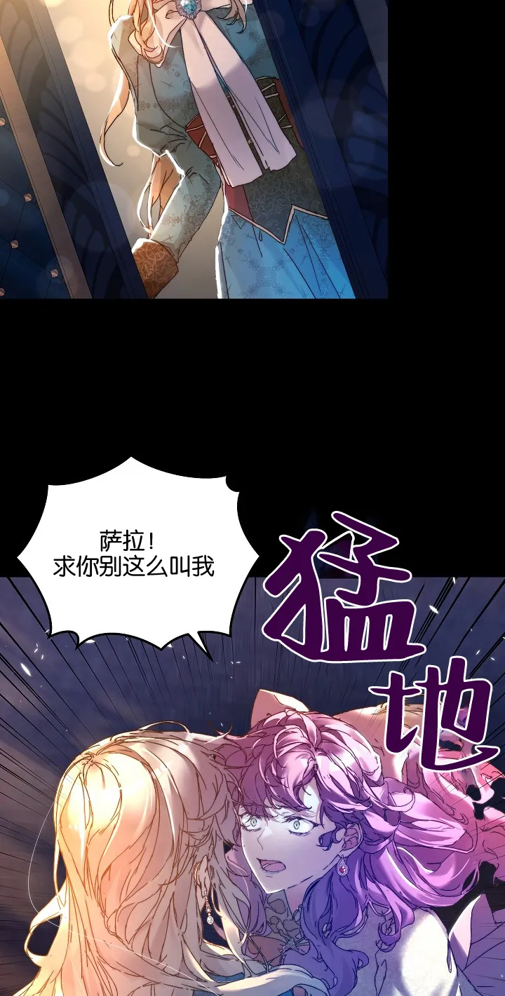 第02话44