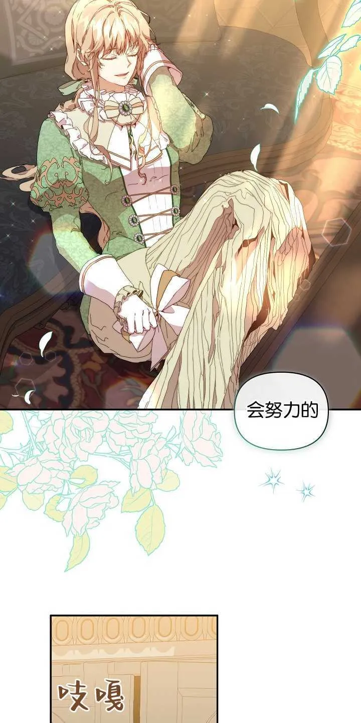 第08话29