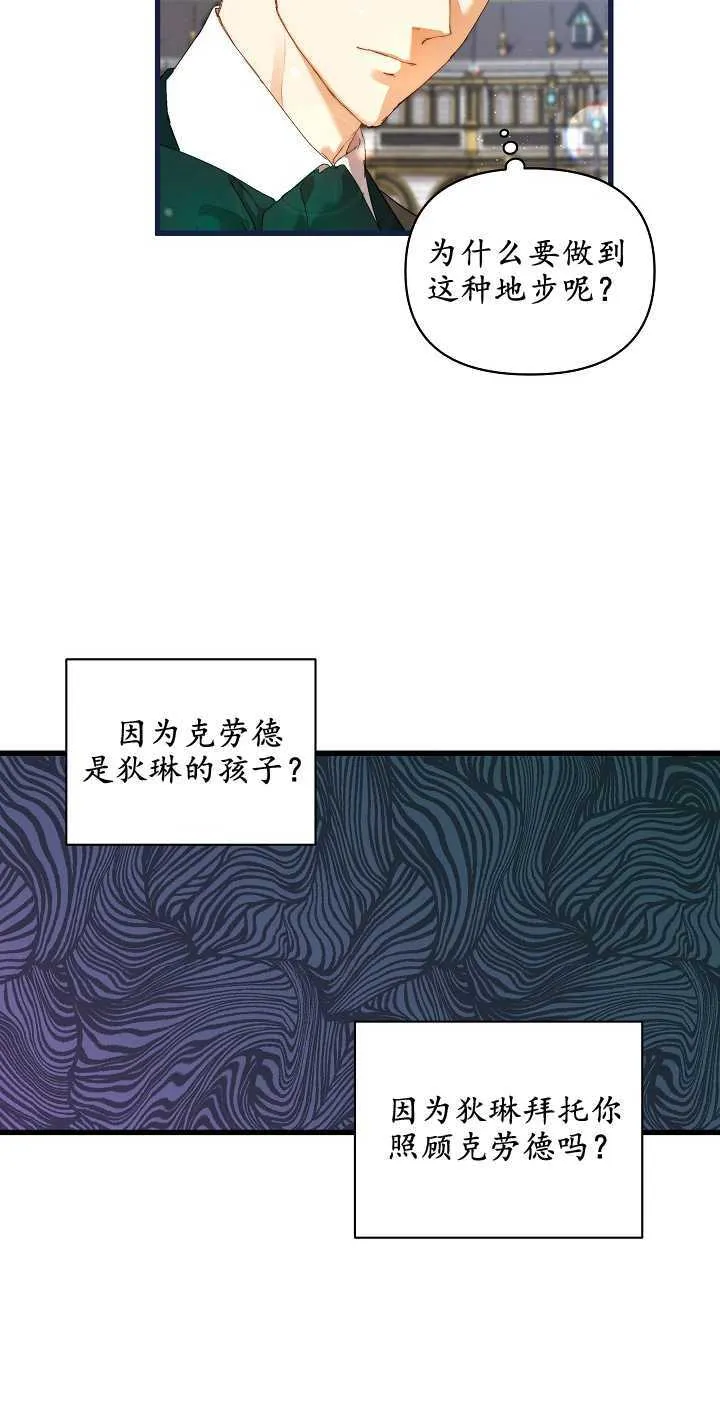 第15话62