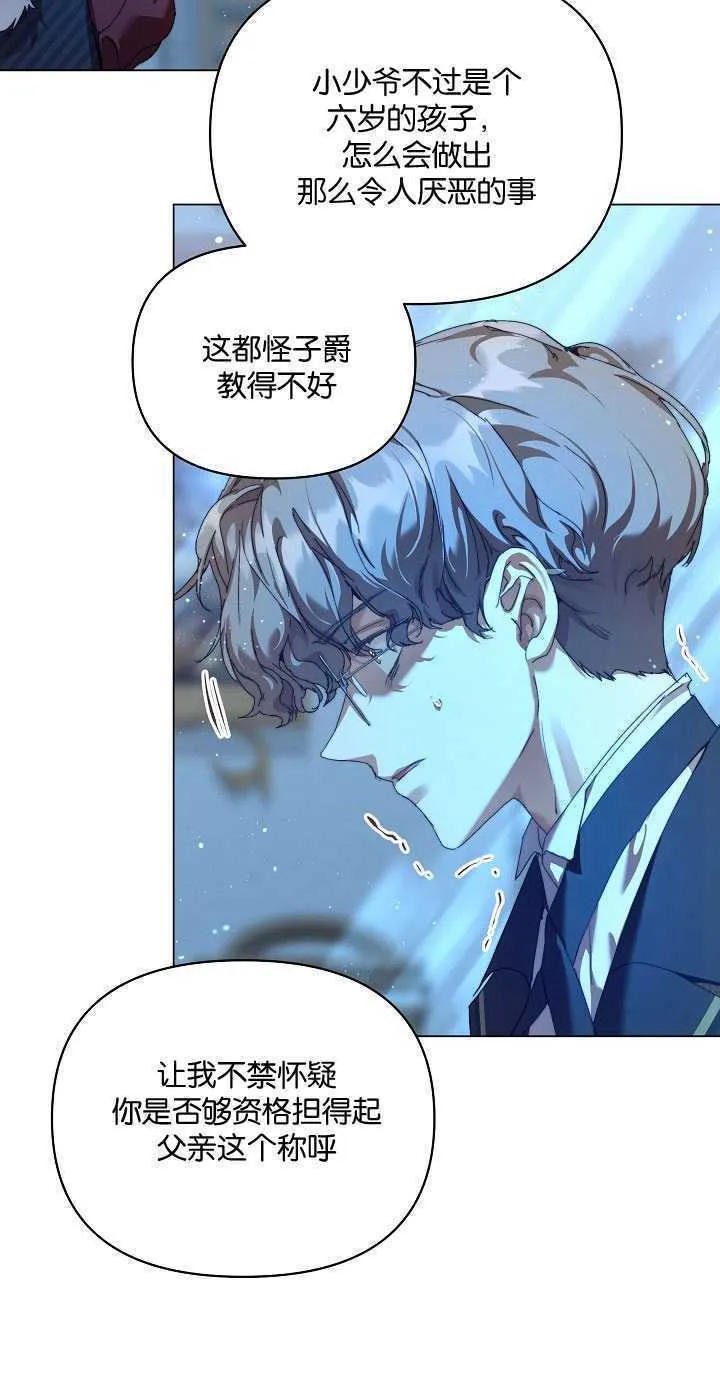 第28话61