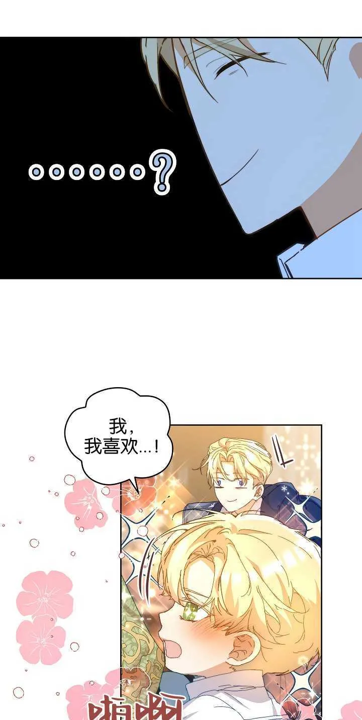 第05话55