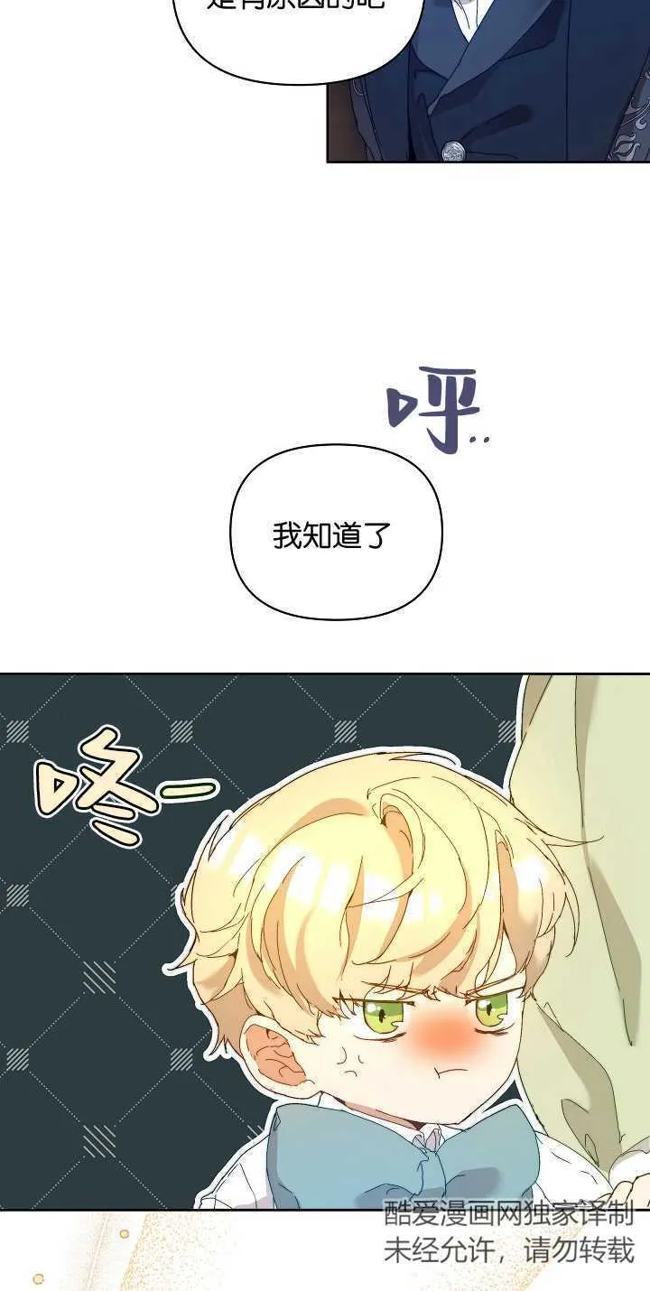 第04话50