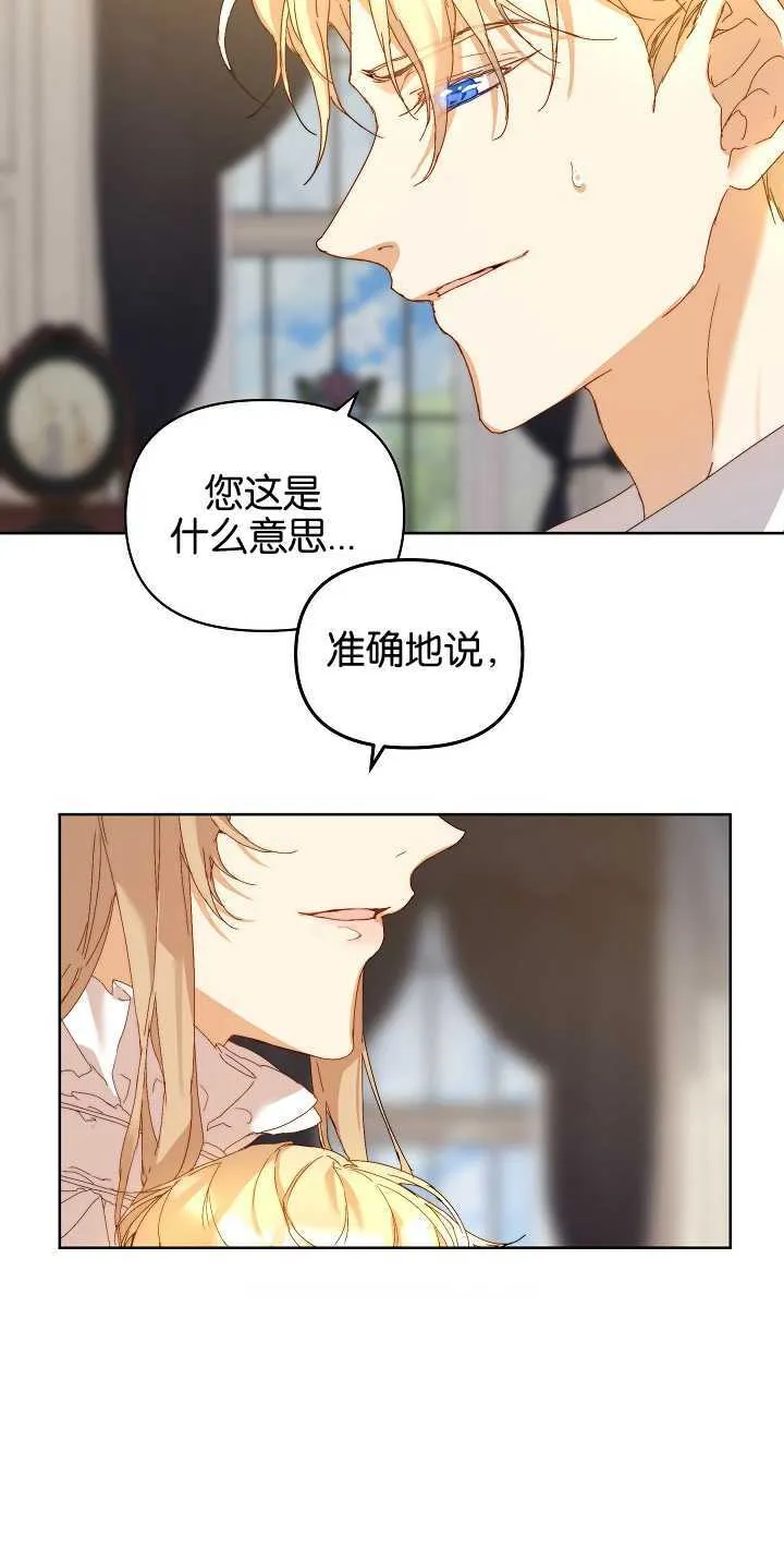 第05话34