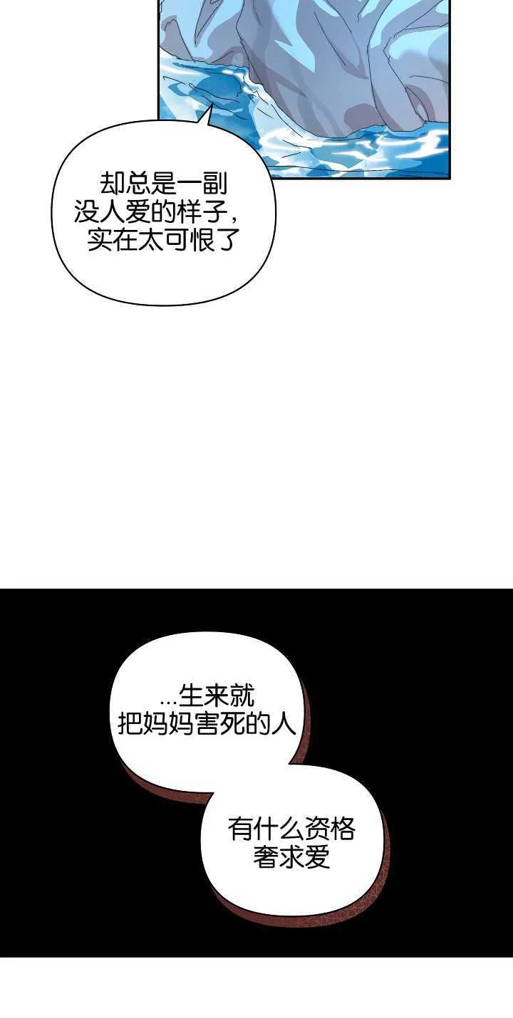 第11话50