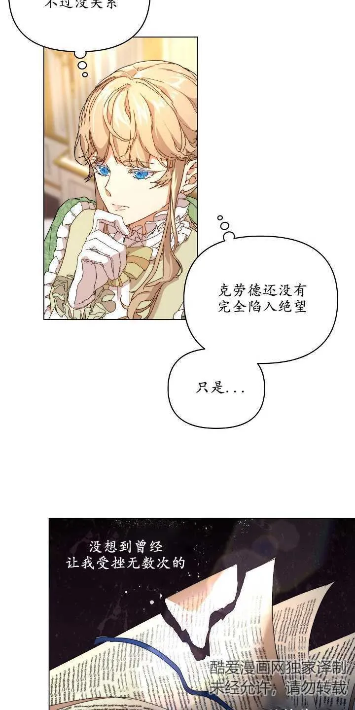第01话44