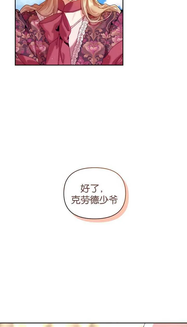 第25话68