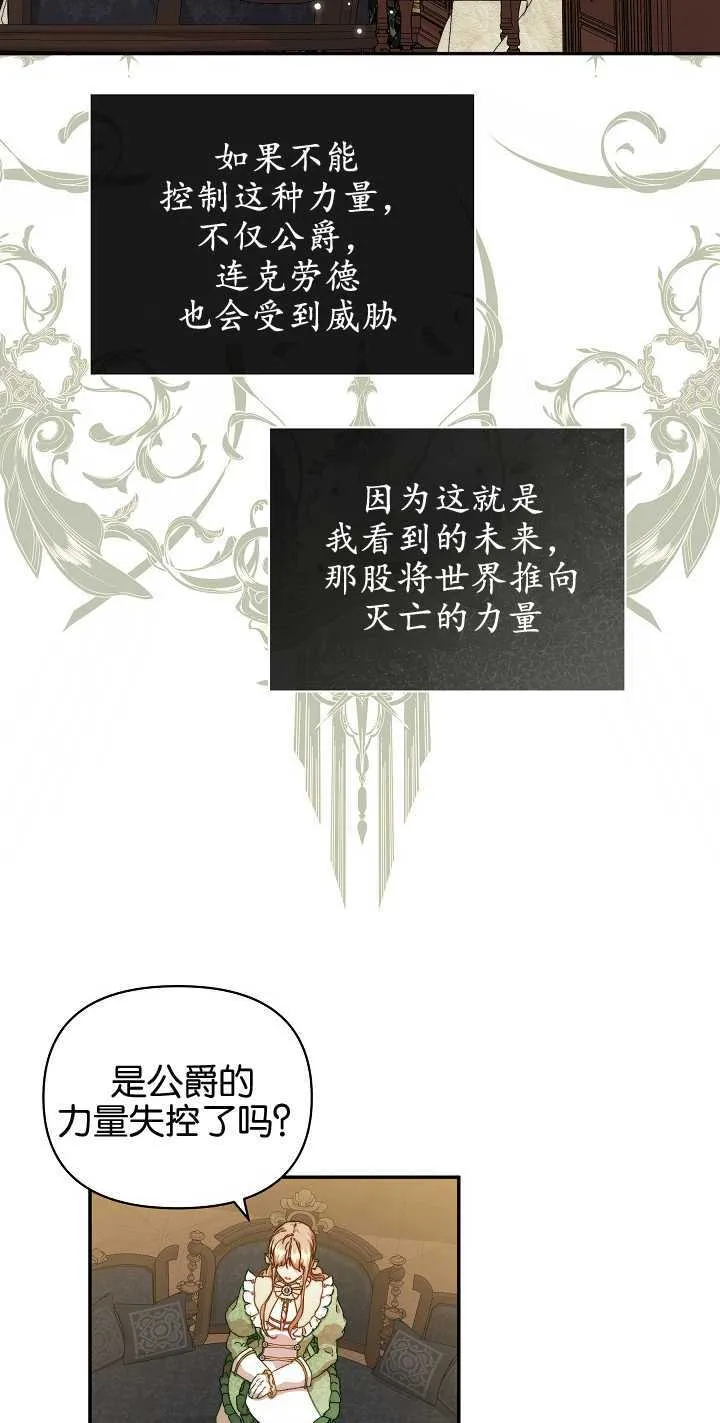 第07话39