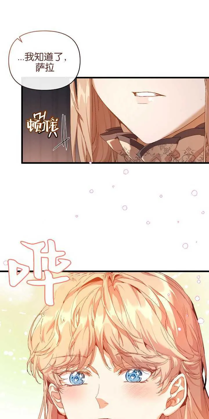 第17话40