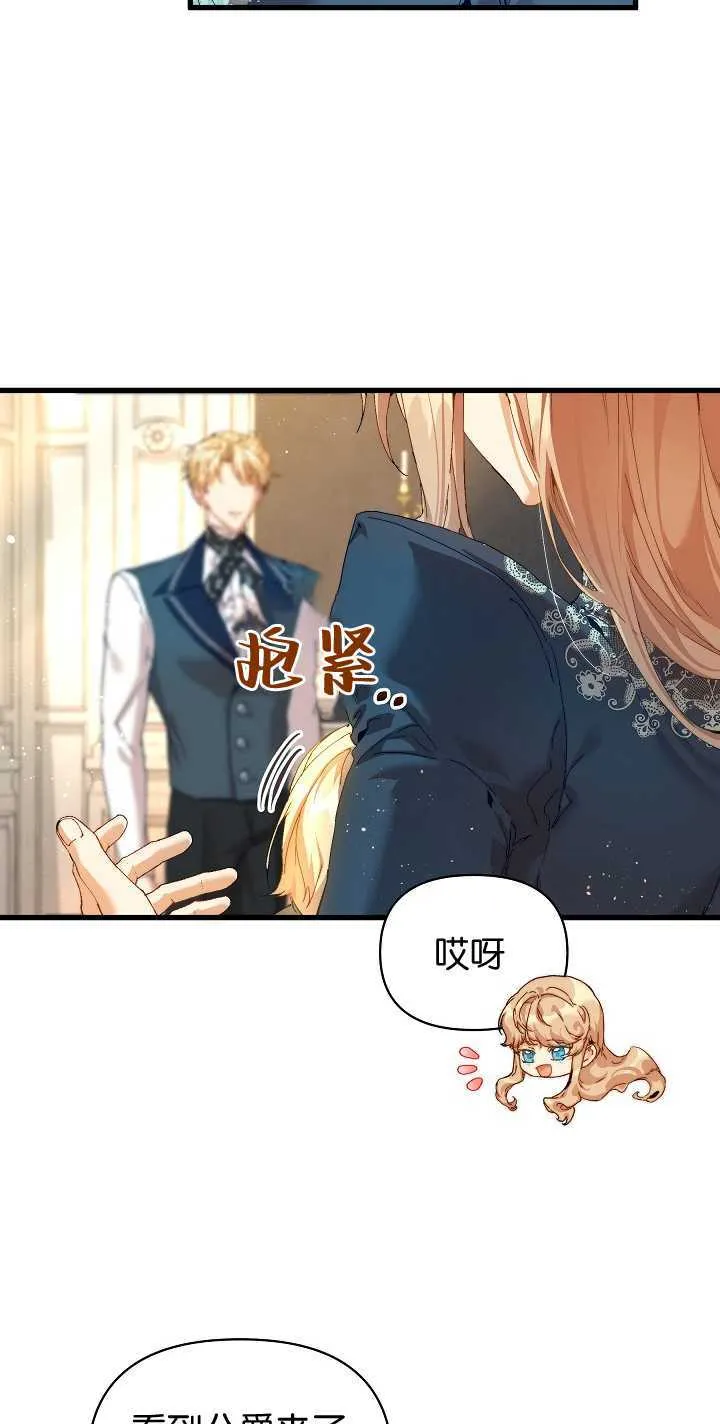 第19话39