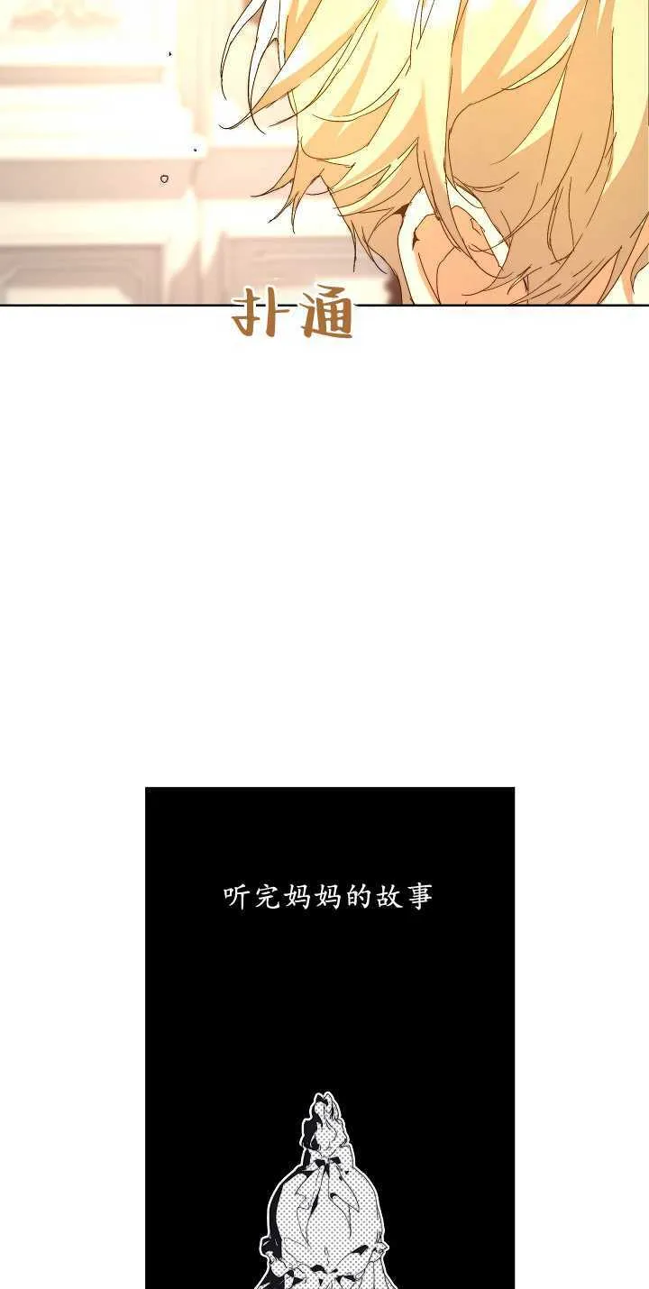 第04话55