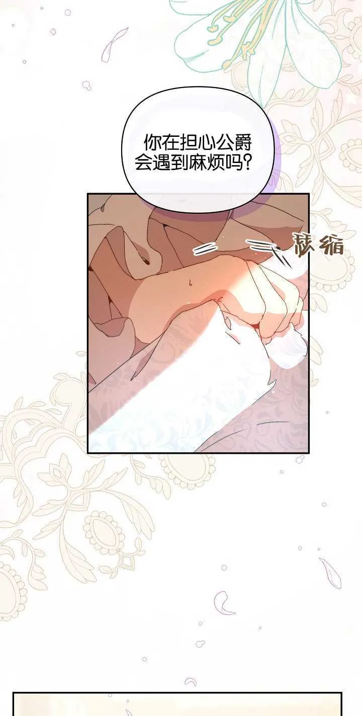 第07话5