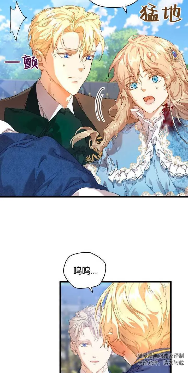 第15话64
