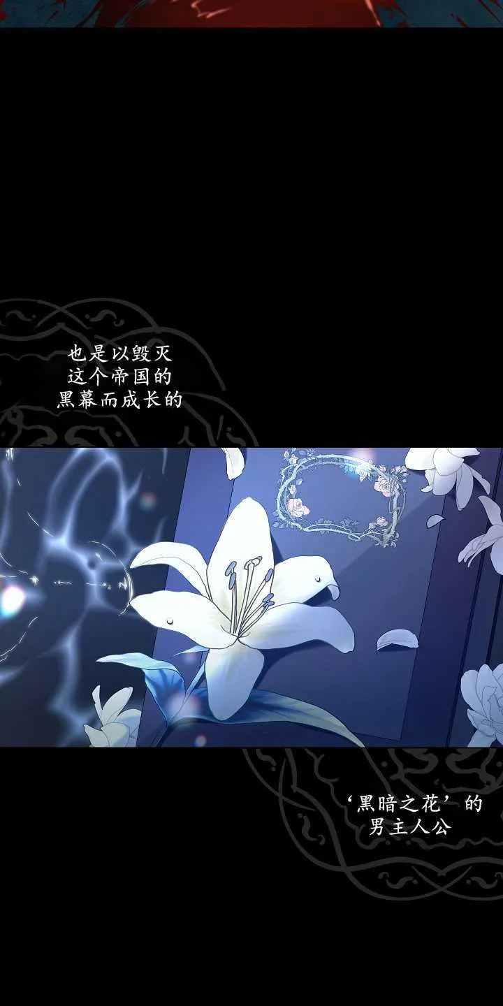 第01话36