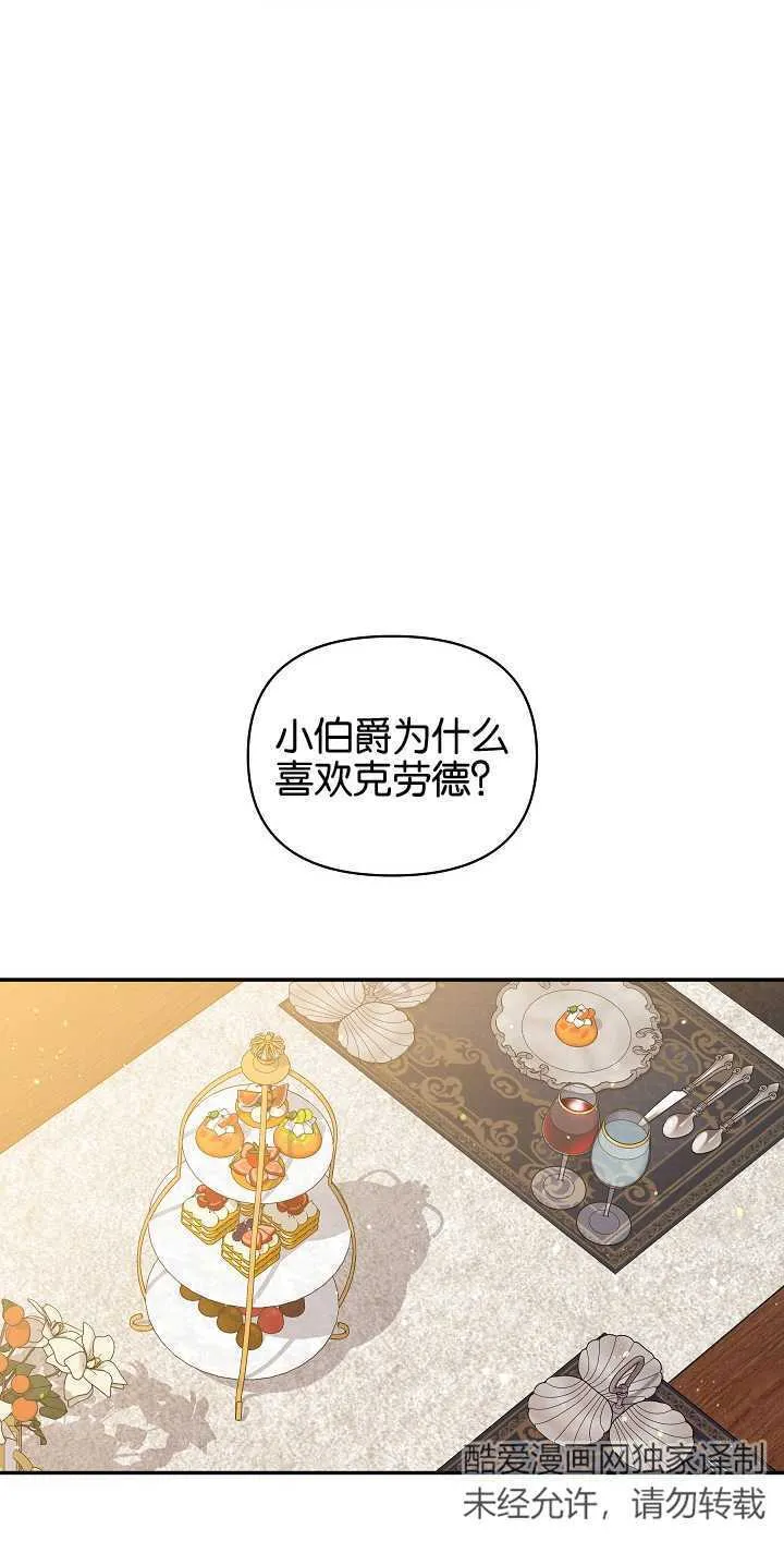 第09话72