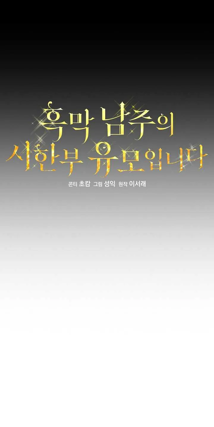 第30话42