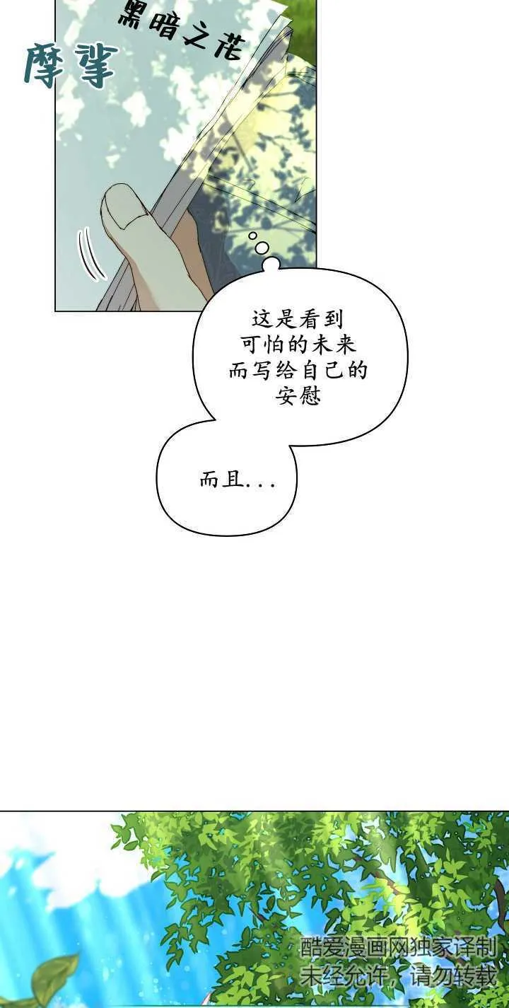 第03话19