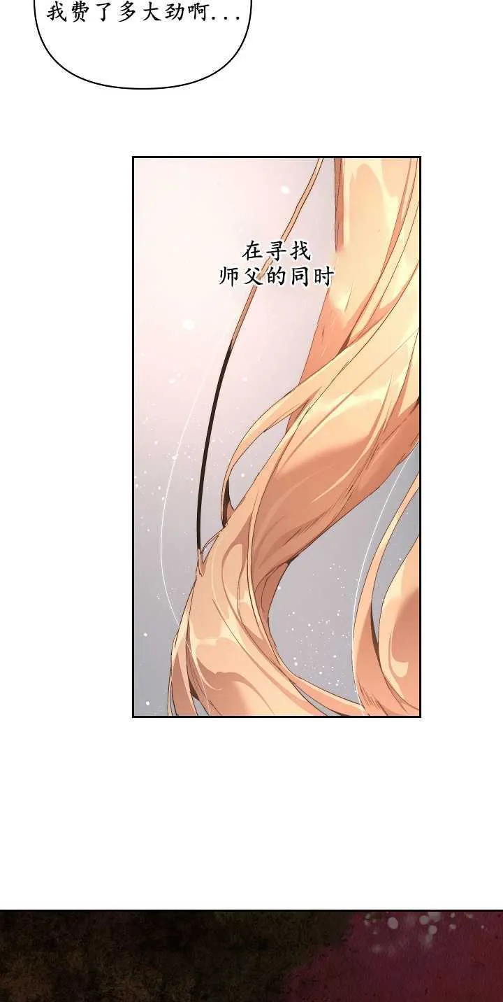 第21话75