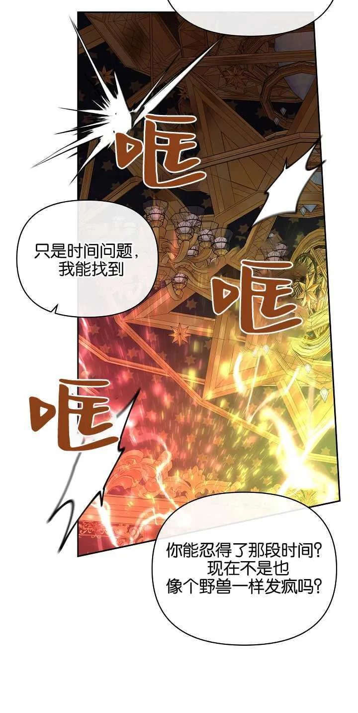 第21话46