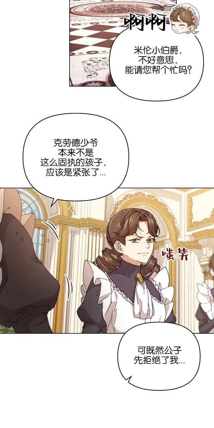 第01话47