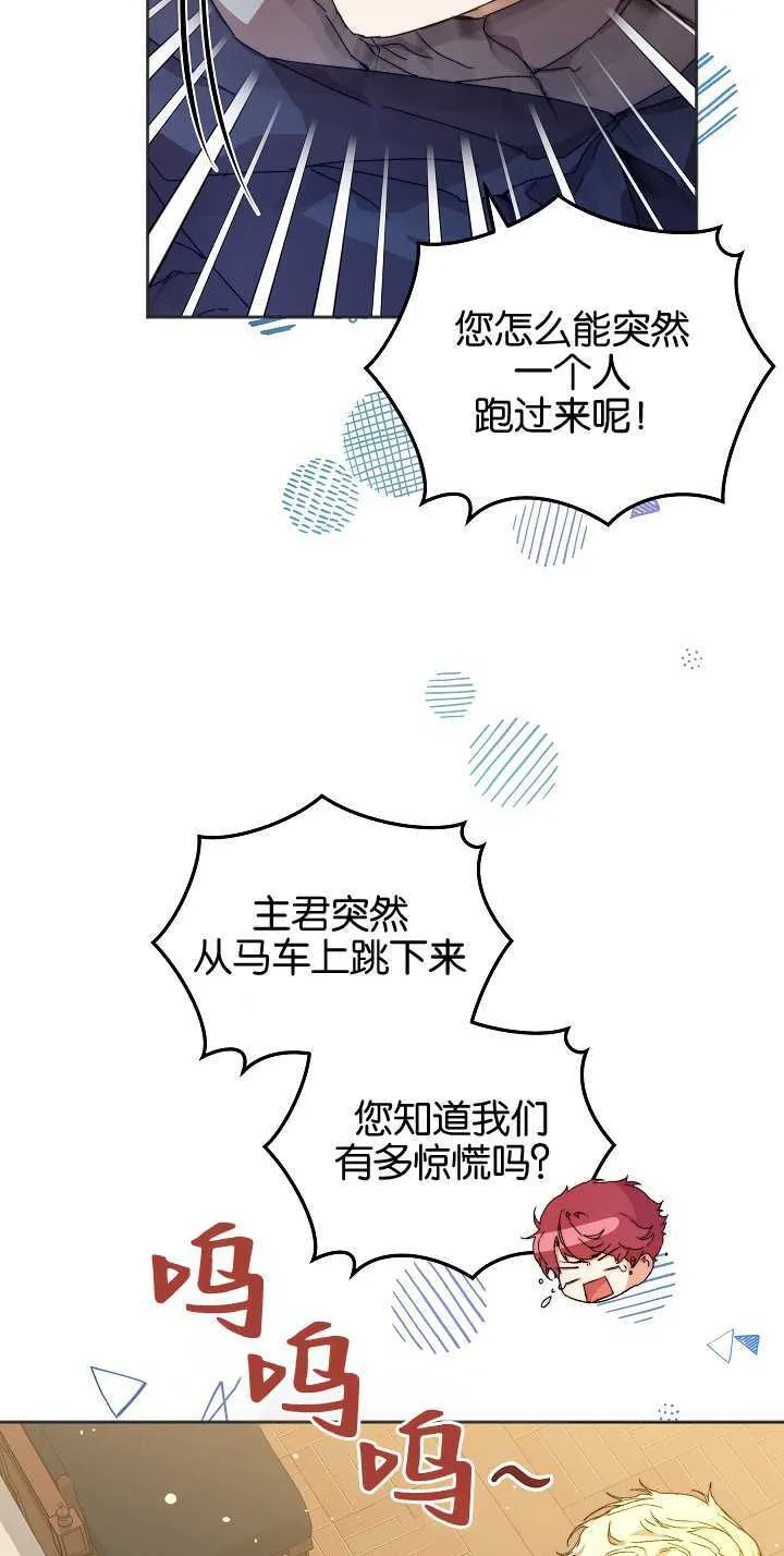 第06话5