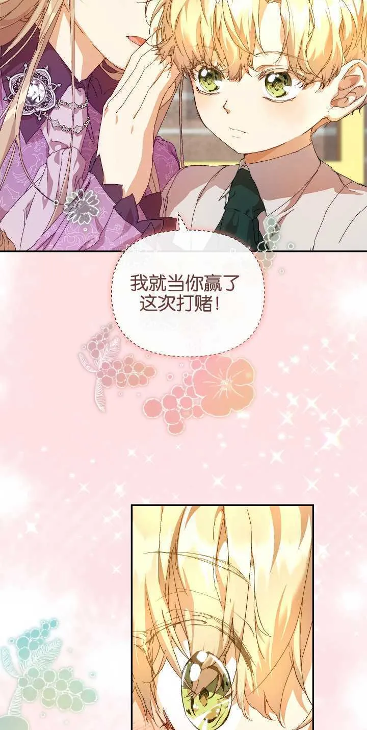第11话7