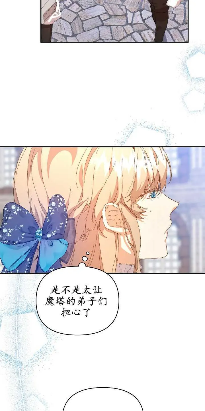 第08话37