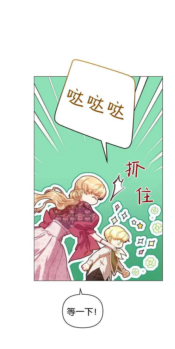 第26话45