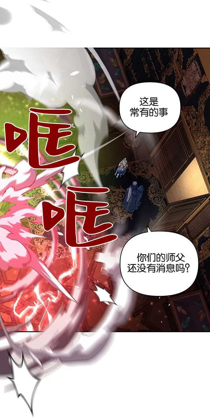 第21话56