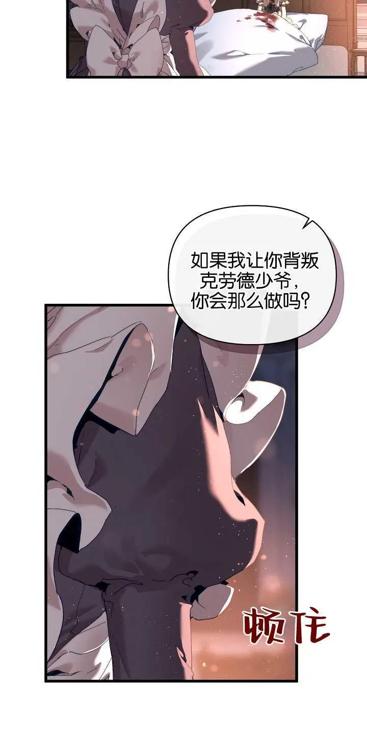 第18话19