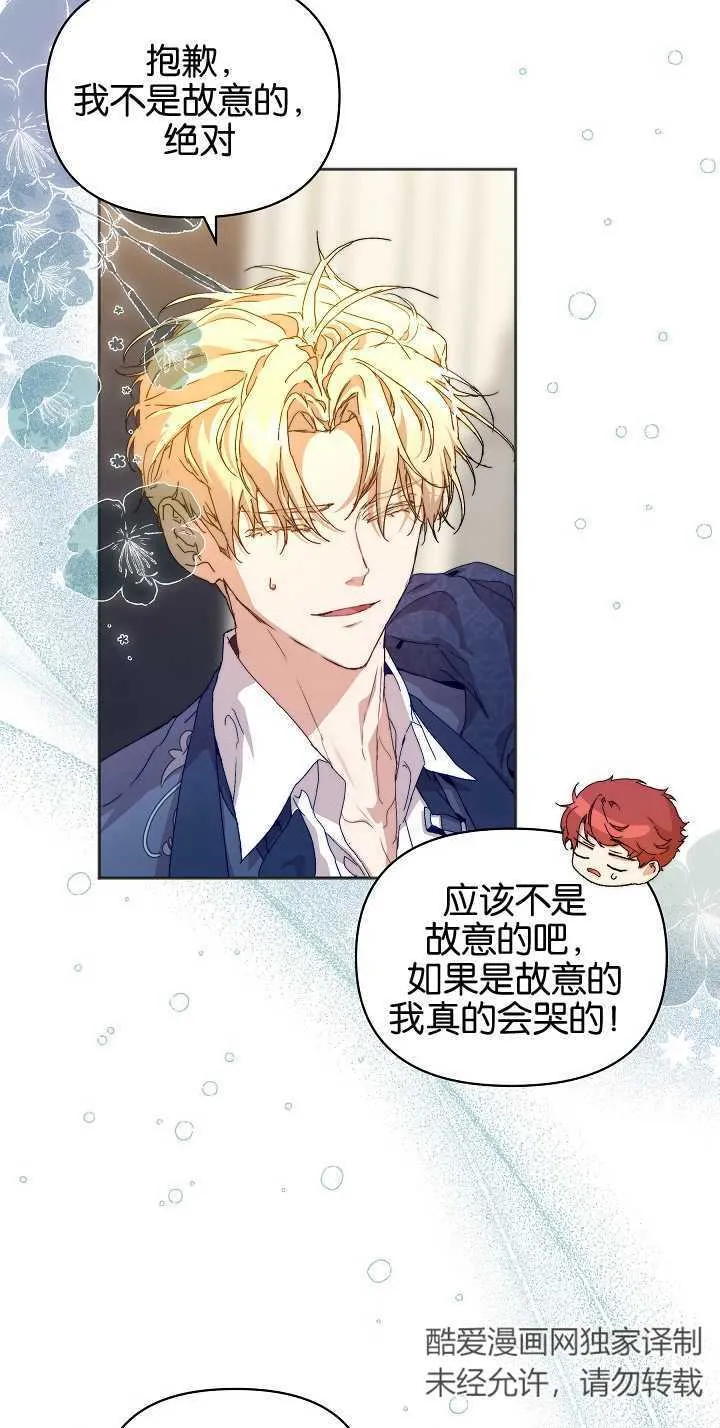 第06话13