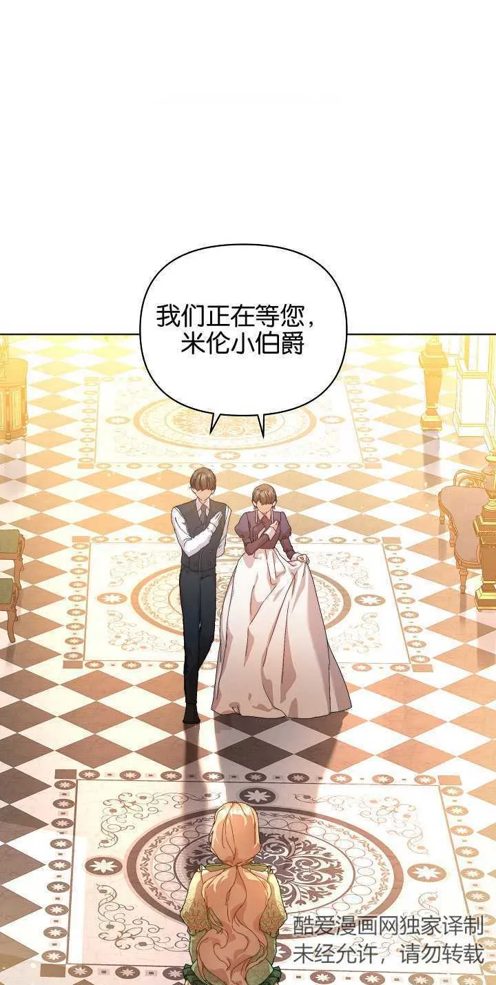 第06话60