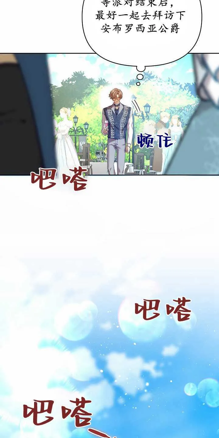 第31话27