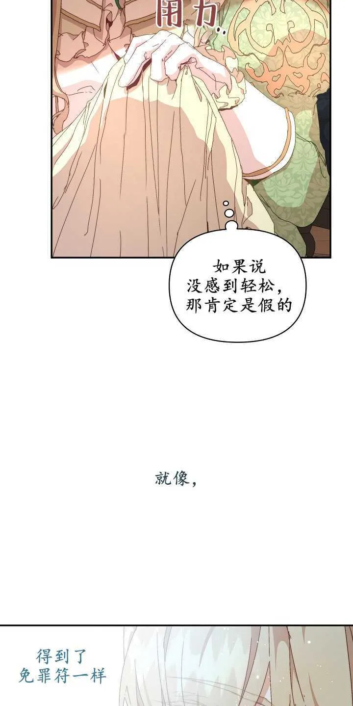 第08话21
