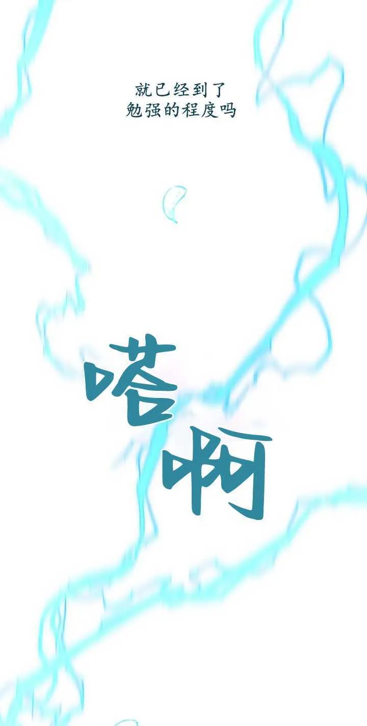 第07话64