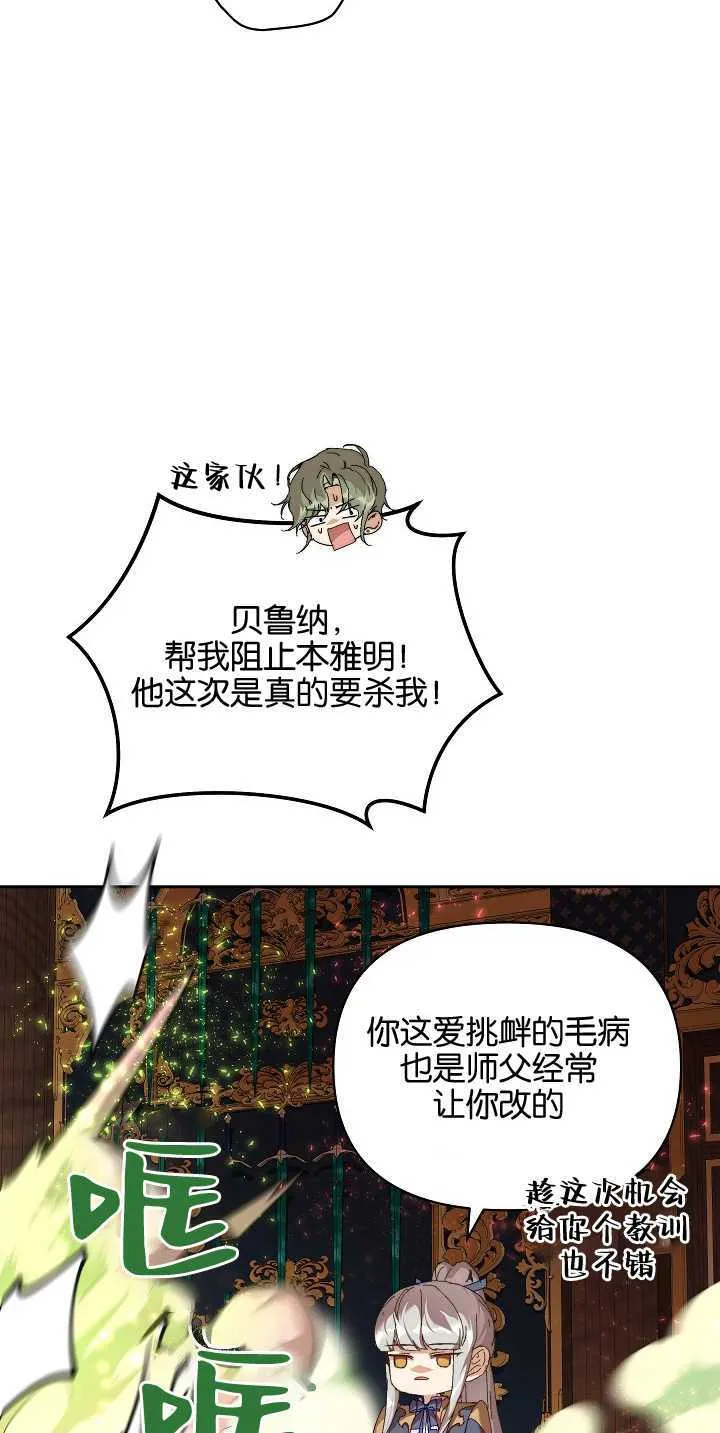 第21话53