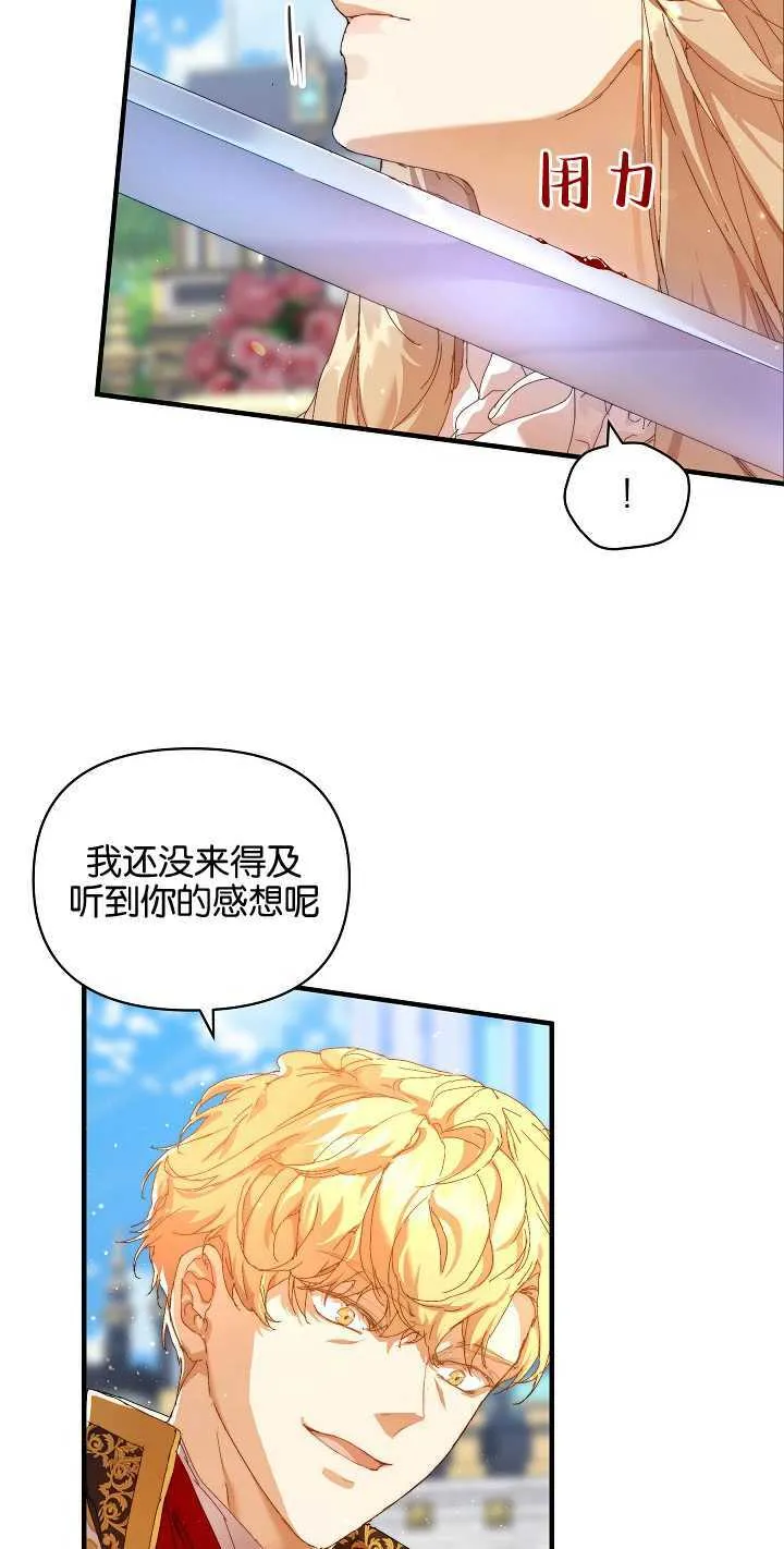 第13话30
