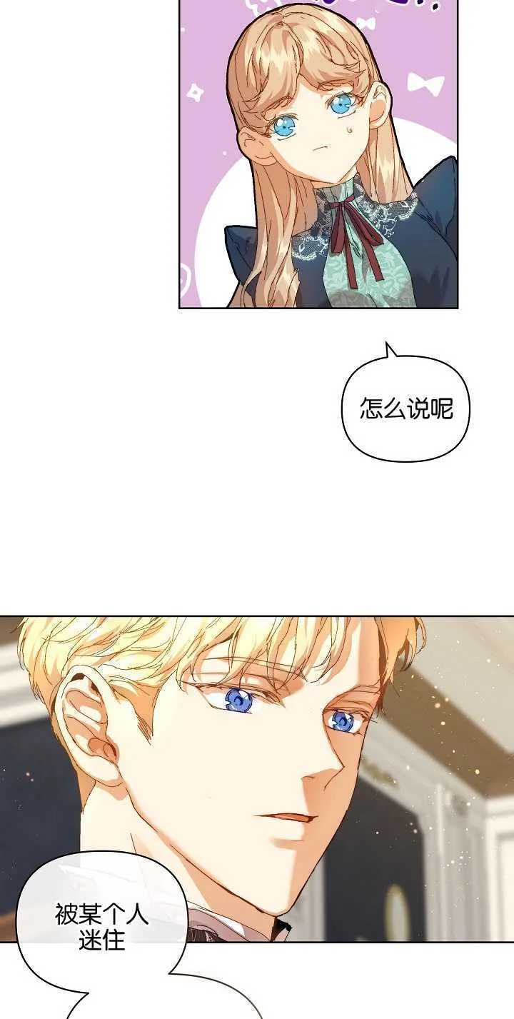第20话43